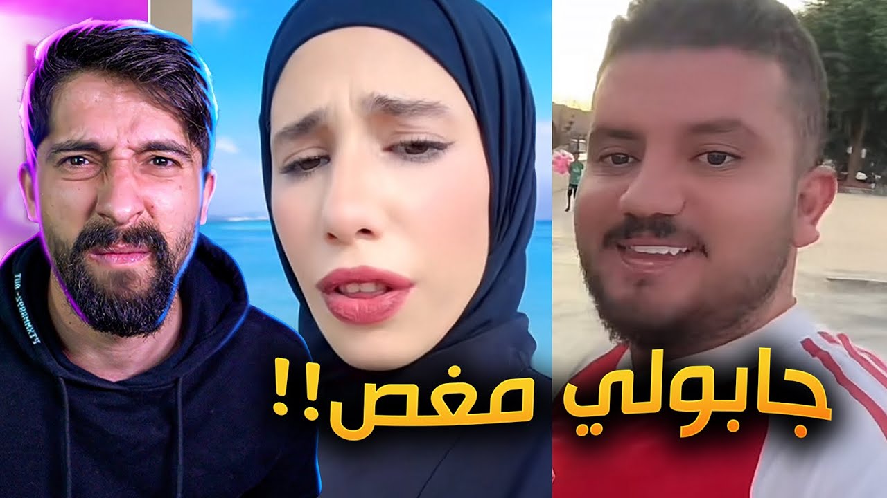 طلاق ام عبد الرحمن وزوجها !!