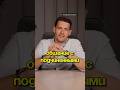 КАК добиться ИДЕАЛЬНЫХ отношений с сотрудниками? #компания #предприниматель #руководитель