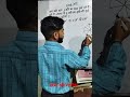 घंटे की सुई कितने अंश घूमेगी #mathetricks #maths #integers #education