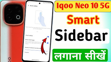 Iqoo Neo 10 5g me smart sidebar settings kaise kare Iqoo mobile me smart sidebar settings kaise kare