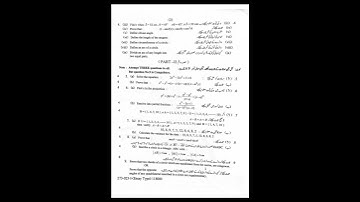 10th Class | Math paper | Lahore board | Morning time | With Solved McQ