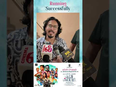 Public Review  #commandovinlovestory #aaamusic #coolsuresh  #tamilcinema #aaapictures #movie