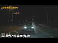 【週一で見たいドラレコ】2022 12月 ⑧ 減速なしの衝突事故【交通安全】【Traffic accident in Japan】