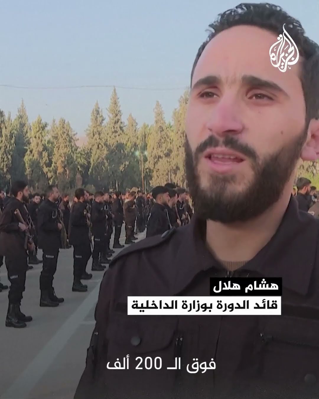 قائد في الشرطة السورية: المتقدمون بطلب الالتحاق بالجهاز يتعدى 200 ألف شخص