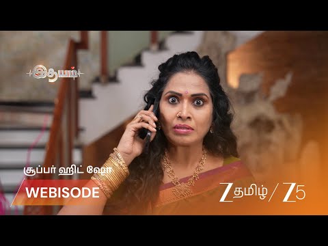 Idhayam | EP - 1109 | Webisode 2 | Sep 23 2026 | Zee Tamil