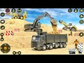Track Simulator JCB Machine Game ||Construction 3D Game || Android Gameplay 