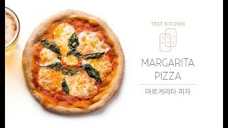 '제대로' 된 피자 만들기(마르게리타 피자)