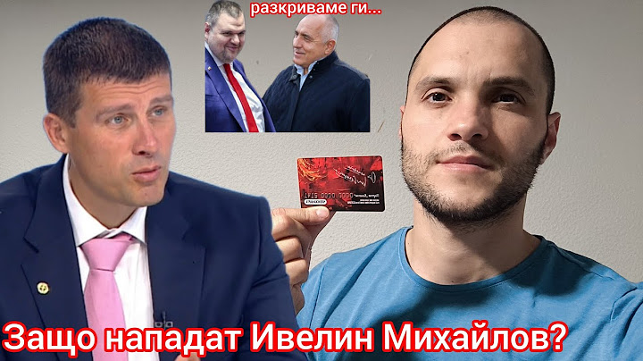 Защо Величие сразява Боко и Шиши? Защо нападат Ивелин Михайлов?