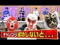 少年忍者 マスクマンは誰 失敗でモザイク 少年忍者 マスクマンは誰 失敗でモザイク
