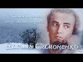 Василь Симоненко Не бажаю я нічого хочу тільки одного Читає Далекорей Микола Василь Симоненко Не бажаю я нічого хочу тільки одного Читає Далекорей Микола