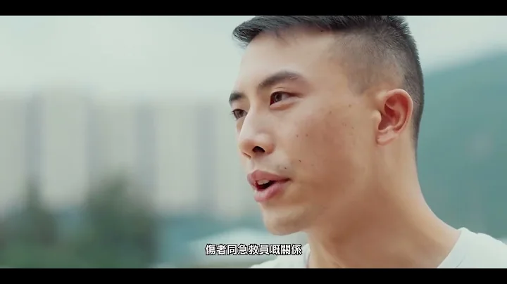 【#在乎你我他 — 守护眼前 在乎背后】 - 天天要闻