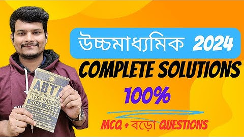 Abta test paper complete solutions 2024 || WBCHSE 2024 || physics test paper solutions ||