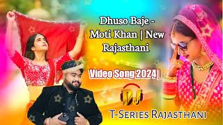 Dhuso Baje - Moti Khan | New Rajasthani Video Song 2024 | T-Series Rajasthani