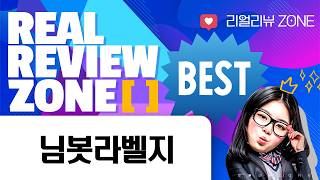 님봇 라벨지 아기 회전 책장 정리! D11, B21, D101 호환 라벨 후기 (웨이브/명함)