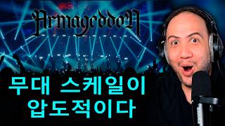 포레스텔라(Forestella) ‘Armageddon’ Live Clip (THE LEGACY: SYMPHONY ver.) | TEACHER PAUL REACTS 🇰🇷