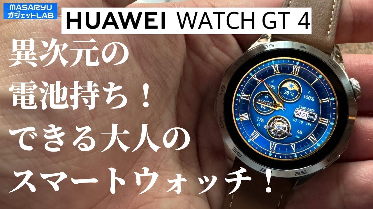 Huawei Mate 30 pro グローバル版 スペースシルバー代理出品 最終 