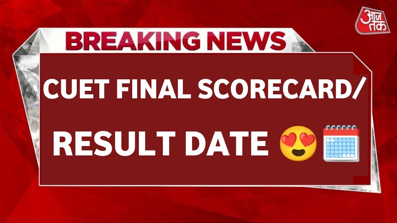 Cuet ug final result / scorecard 2023 | cuet result update | cuet counselling 2023 | cuet 2023