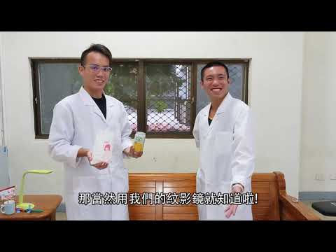 國立雲林科技大學 111年第一學期 物理競賽 滾滾熱流組 亞軍