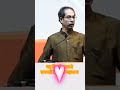 Uddhav Thackeray | Balasaheb Thackeray | #bjp #maratha #shivajimaharaj