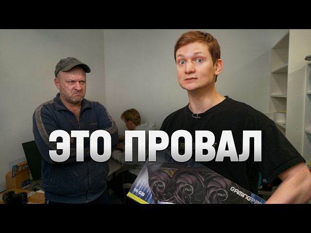 Я ОТКРЫЛ СЕРВИСНЫЙ ЦЕНТР С НУЛЯ! Сколько приносит ремонт ПК?