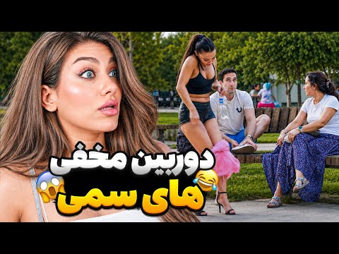 ویدیوهای خنده دار نبینی از دستت رفته😂