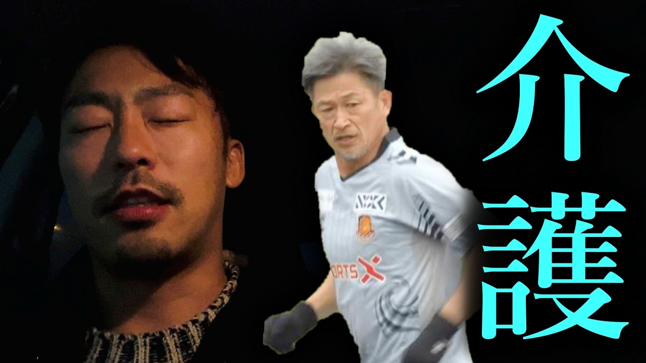 Explaining why King Kazu's opening starting lineup was so terrible