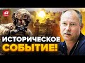 💥Срочно! ВСУ нанесли МОЩНЫЙ удар! / Где ОТКИНУЛИ оккупантов? / Оперативная обстановка от ЖДАНОВА