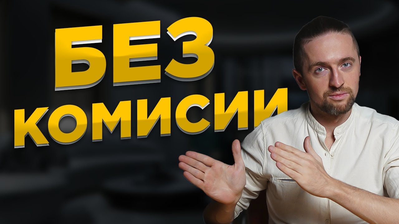 3 способа как вывести деньги с Бинанс на карту БЕЗ комиссии - YouTube