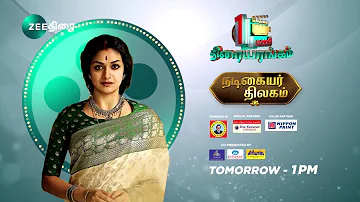 Nadigaiyar Thilagam - 10th March - 1:00 PM - Movie Promo - Zee Thirai