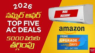 🔥 Top 5 Best AC Deals in Amazon Prime Days Sale (2026) | Huge Discounts ⚡ | Advice Adda