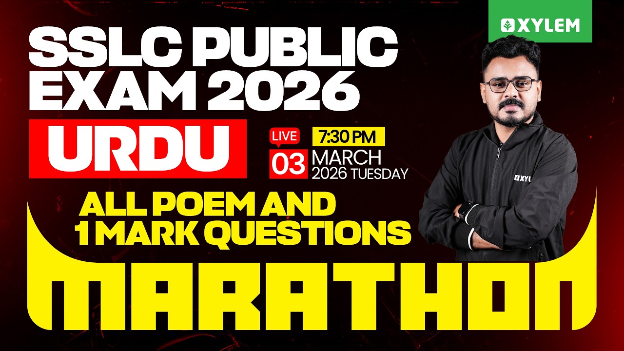 SSLC Public Exam 2026: Urdu | Marathon | All Poem & 1 Mark Questions  | Xylem SSLC