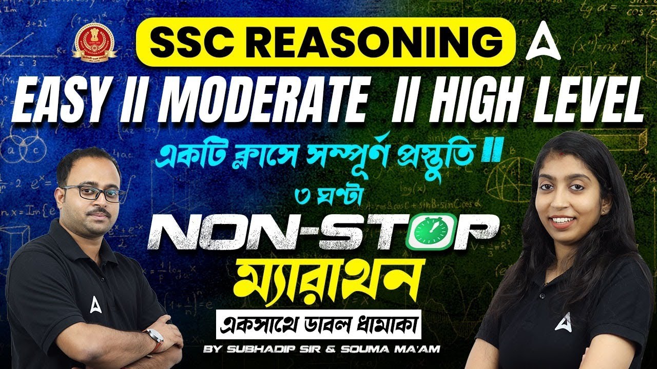 SSC Reasoning Marathon Class | Coding Decoding, Verbal & Non Verbal ...
