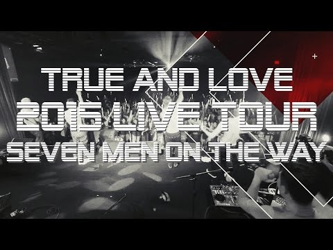 丘與樂 Seven Men On The Way 演唱會之旅