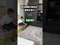 夕食で怒ってしまった自閉症息子の原因を特定する母！！ #自閉症 #子どもの発達＃理由＃もっくんかりんとう＃育児＃もっくんかりんとう