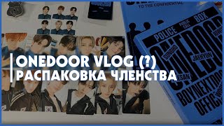 видео: распаковка мембершипа boynextdoor 🍒 onedoor membership unboxing картинка: распаковка мембершипа boynextdoor 🍒 onedoor membership unboxing