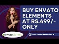 💡 How I Got Envato Elements for a Fraction of the Cost at Rs.499/- Only 🛒 #CodeCraftMarketing