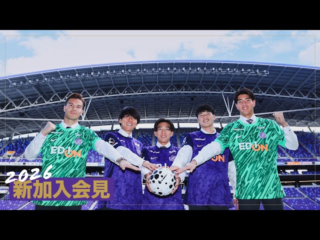 🟣2026 season new recruits press conference🟣 - YouTube