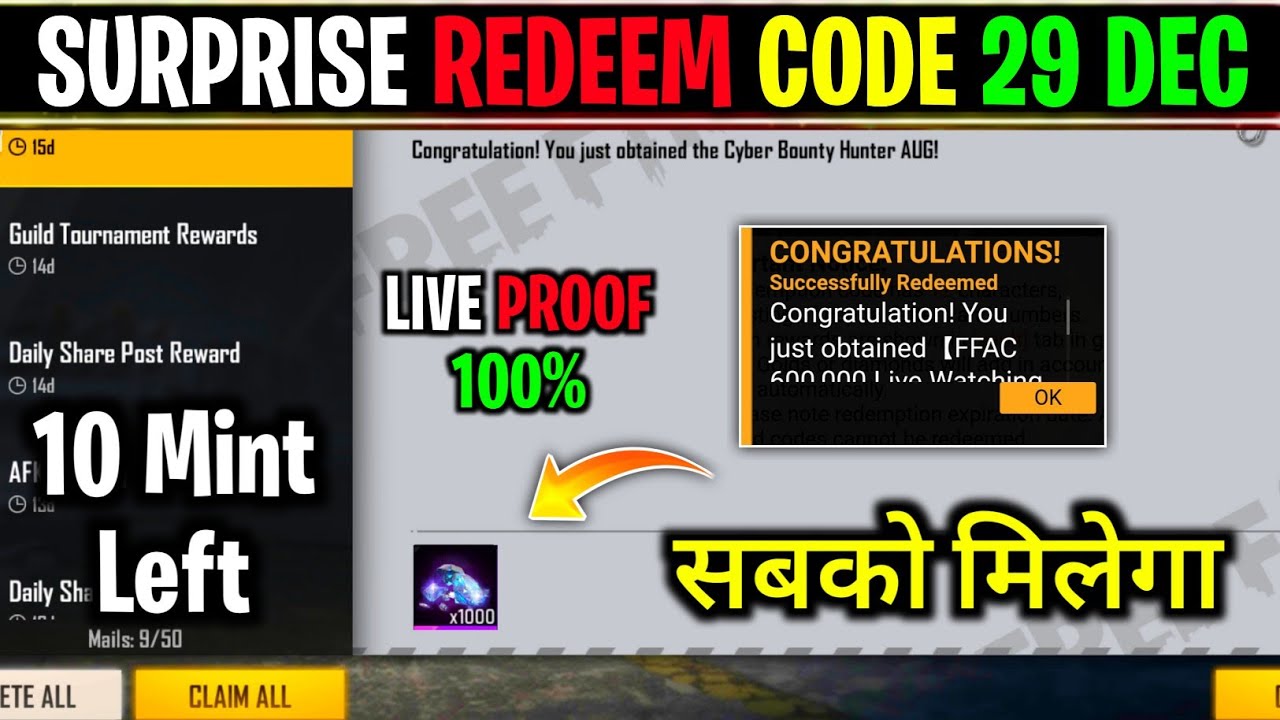 SURPRISE REDEEM CODE FREE FIRE 😍 | TODAY REDEEM CODE FREE FIRE | 29 DECEMBER REDEEM CODE FREE FIRE