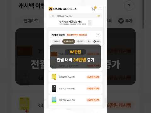 최대 119만원 캐시백? 6월에 카드 발급 예정이라면 반드시 보세요 🚨
