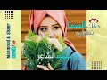 حقك تطولي السما بدون موسيقى محمود الشاعر