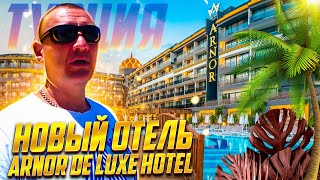 Arnor De Luxe Hotel & Spa 5* | Турция | отзывы туристов