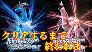 ポケモンSV 剣盾 ダイヤモンド・パール ポケモン徹底攻略｜ポケモンSV・スカーレットバイオレットもお任せ！