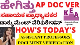 KEA ASSISTANT PROFESSORS RECRUITMENT DOCUMENT VERIFICATION FIRST DAYಡಾಕ್ಯುಮೆಂಟ್ ವೆರಿಫಿಕೇಶನ್ ಹೇಗಿತ್ತು