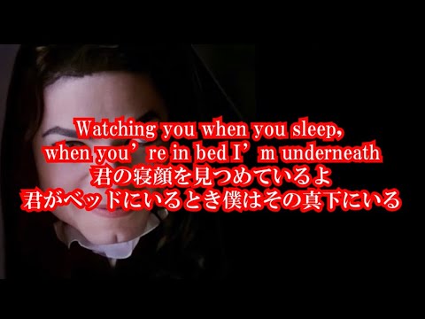 【Michael Jackson】 Threatened 日本語訳 和訳