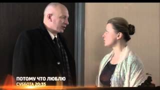 Потому что люблю - русский трейлер (2015). Русская мелодрама 2015 Потому что люблю - русский трейлер (2015). Русская мелодрама 2015