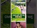Traffic 🚦 Rules 😂 Sambalpuri Video Reels #comedy #chunibagarti #funny #dance #youtubeshorts  #shorts