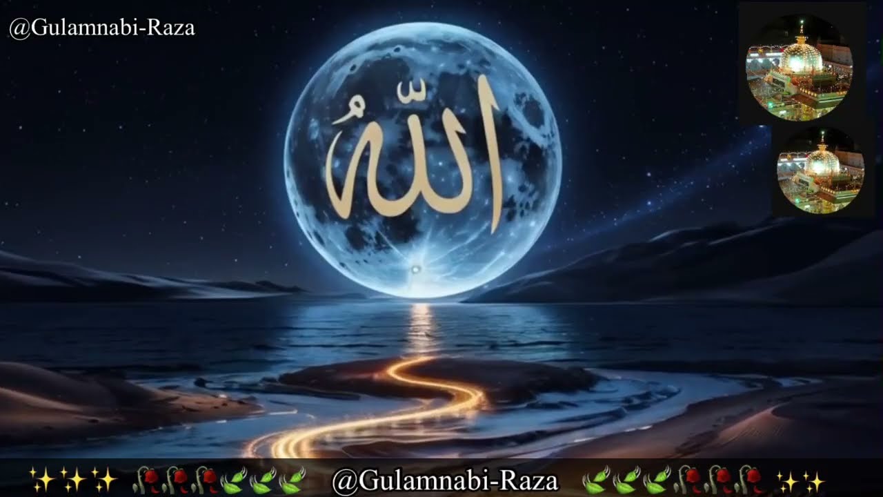 अल्लाह ने इंसान को कैसे बनाया? Harat Adam Story | How Allah Created Human| Hidayat-e-Islam