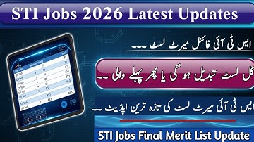 STI Jobs Final Merit List Update |STI Jobs Final Merit List After Complaints |STI Latest Updates