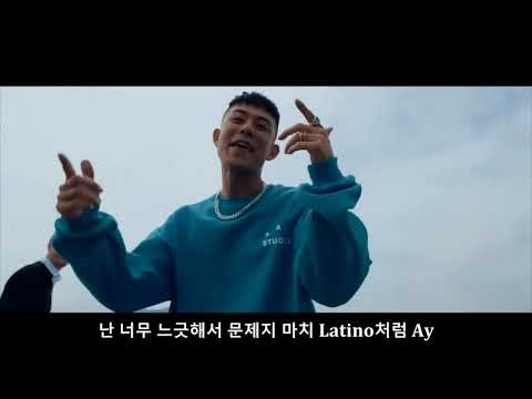 오랜만에 등장해서 또 찢어버린 빈지노 ㄷㄷ "애쉬야 형 지금 다 왔어 어디로 가야 돼? "