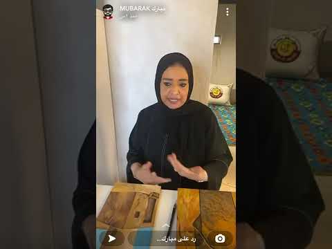تغطيه مبارك قرايه عين محمد شمال قطر